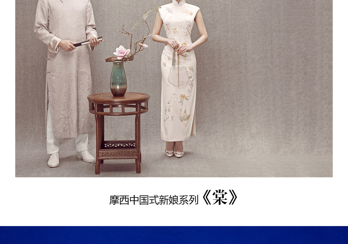 你眼中的中式婚纱照是这样的吗